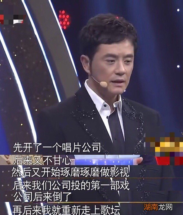 人气不比当年但歌唱实力却未减 歌手黄格选个人资料简介