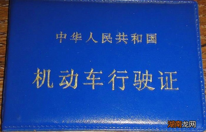 驾驶证满六年可以提前多久换证