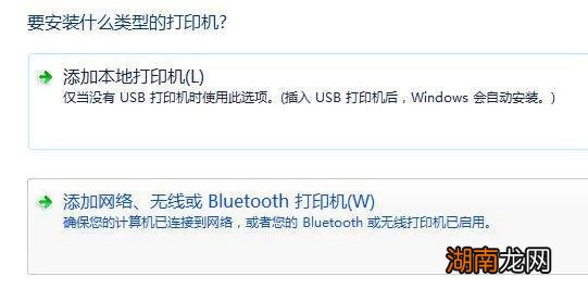 Win11彻底解决打印机共享凭证不足