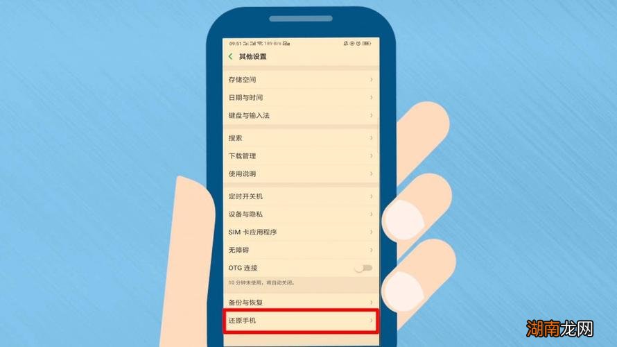 oppo手机出厂设置后怎么能恢复数据