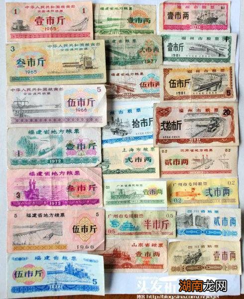 计划经济不等于票证经济 我国计划经济哪年开始的