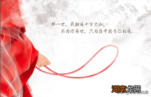 一代情僧仓央嘉措24岁时神秘消失 西藏高僧仓央嘉措简介