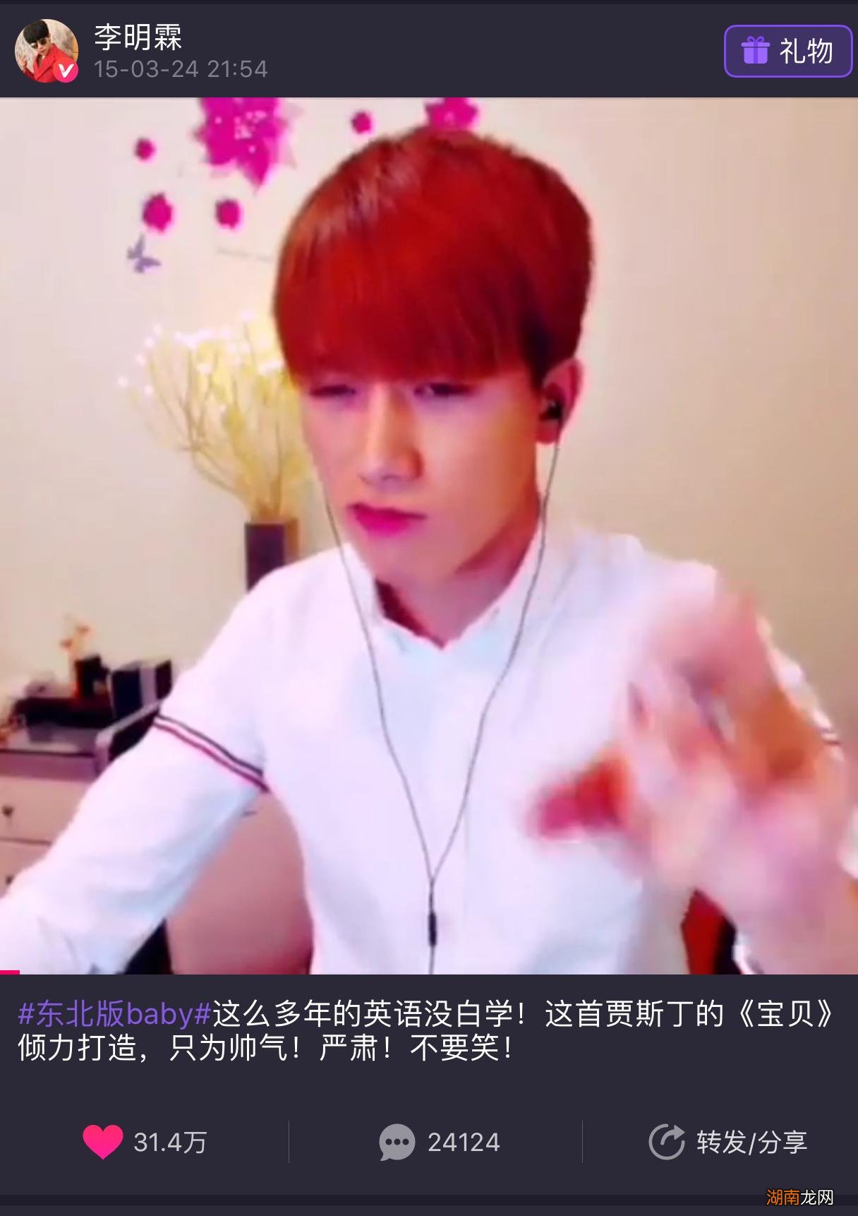 叛逆少年李宏毅早年如何进入娱乐圈的 李宏毅个人资料简介