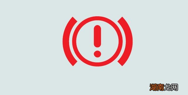 制动系统故障指示灯亮是什么原因