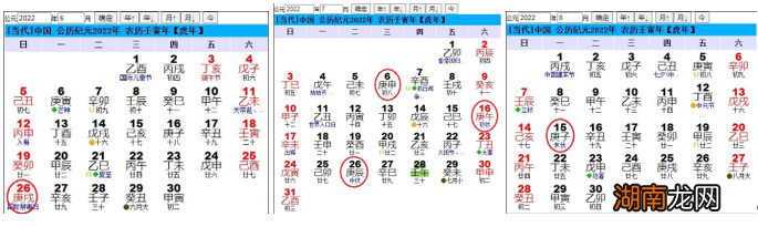 三伏天确定下来后为何天数不确定 伏天一共有多少天