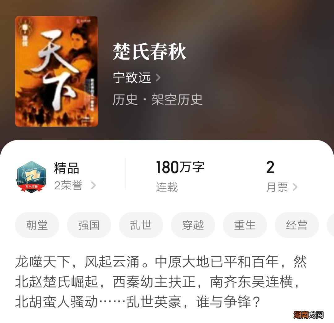 评分高的经典历史小说推荐 历史小说排行榜前十名完结篇