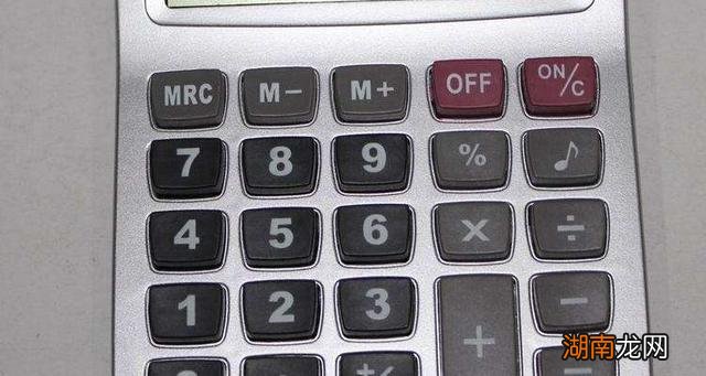 计算器上的ac是什么键