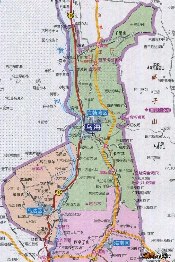 聊一聊被历史遗忘的内蒙古城市乌海 乌海是哪个省的城市