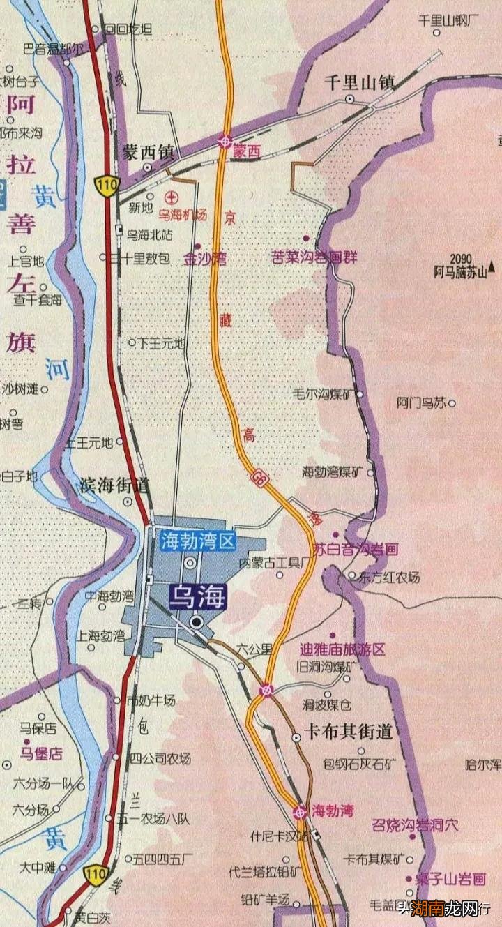 聊一聊被历史遗忘的内蒙古城市乌海 乌海是哪个省的城市