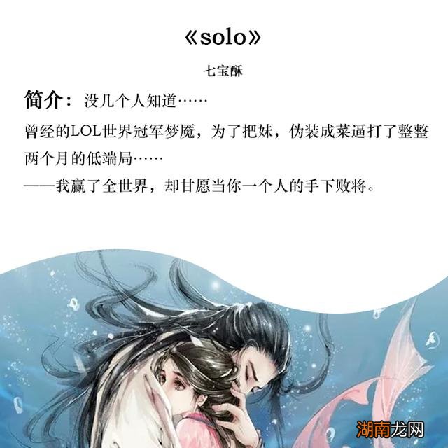 五本适合睡前看的短篇言情小说 爱情小说短篇故事