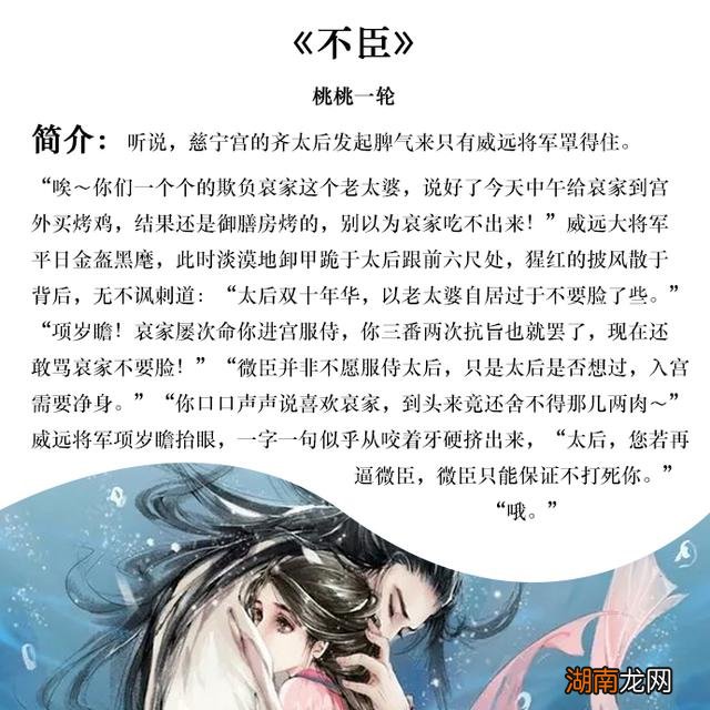 五本适合睡前看的短篇言情小说 爱情小说短篇故事
