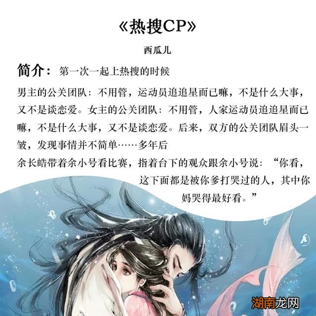 五本适合睡前看的短篇言情小说 爱情小说短篇故事