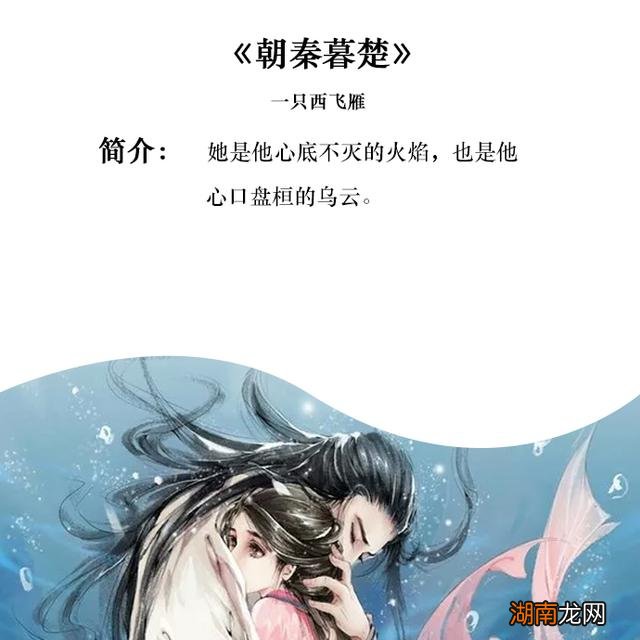 五本适合睡前看的短篇言情小说 爱情小说短篇故事