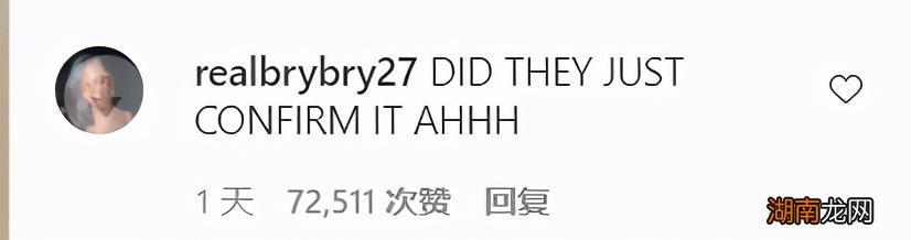 演员荷兰弟有女朋友吗 荷兰弟女友叫什么名字