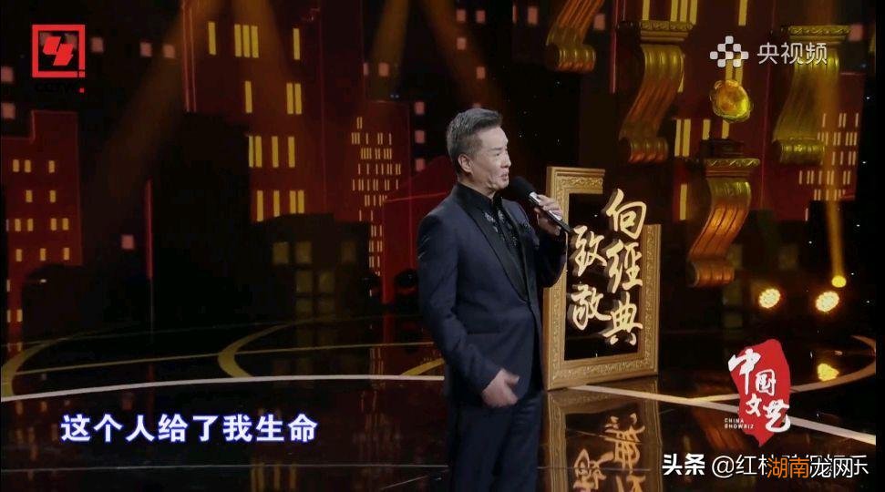 著名歌唱家阎维文做客央视向经典致敬 阎维文年龄多大了