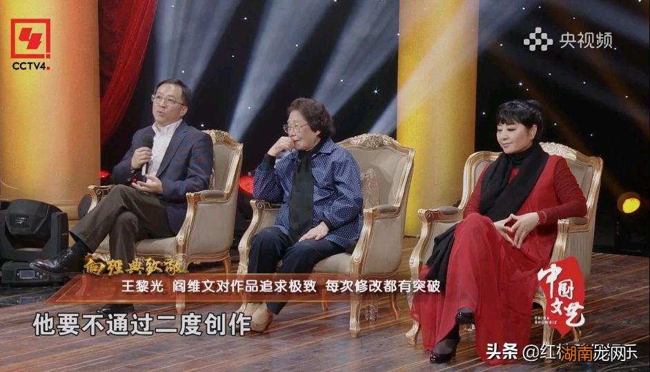 著名歌唱家阎维文做客央视向经典致敬 阎维文年龄多大了