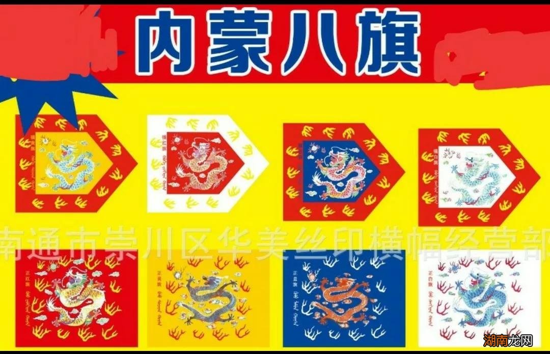 旗人和满人谁地位高 旗人与满人的区别是什么意思