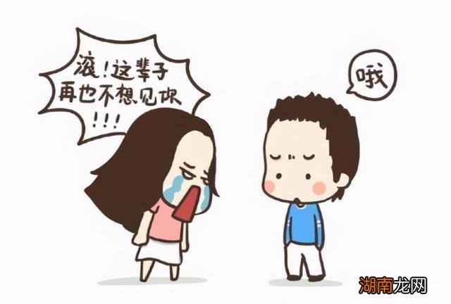 和男朋友吵架后最佳处理方式