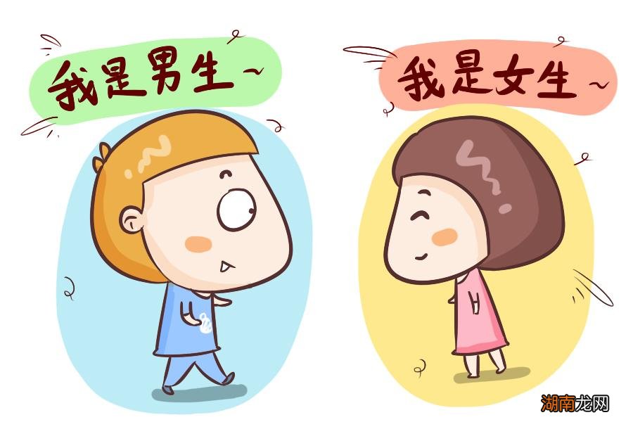 男女之间避嫌是什么意思网络用语