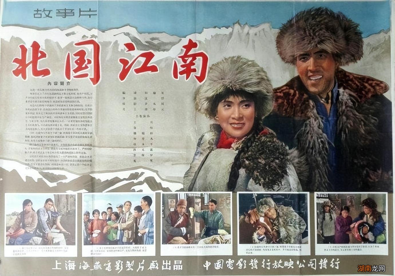 仲星火曾出演过哪些电影角色 仲星火个人资料简介