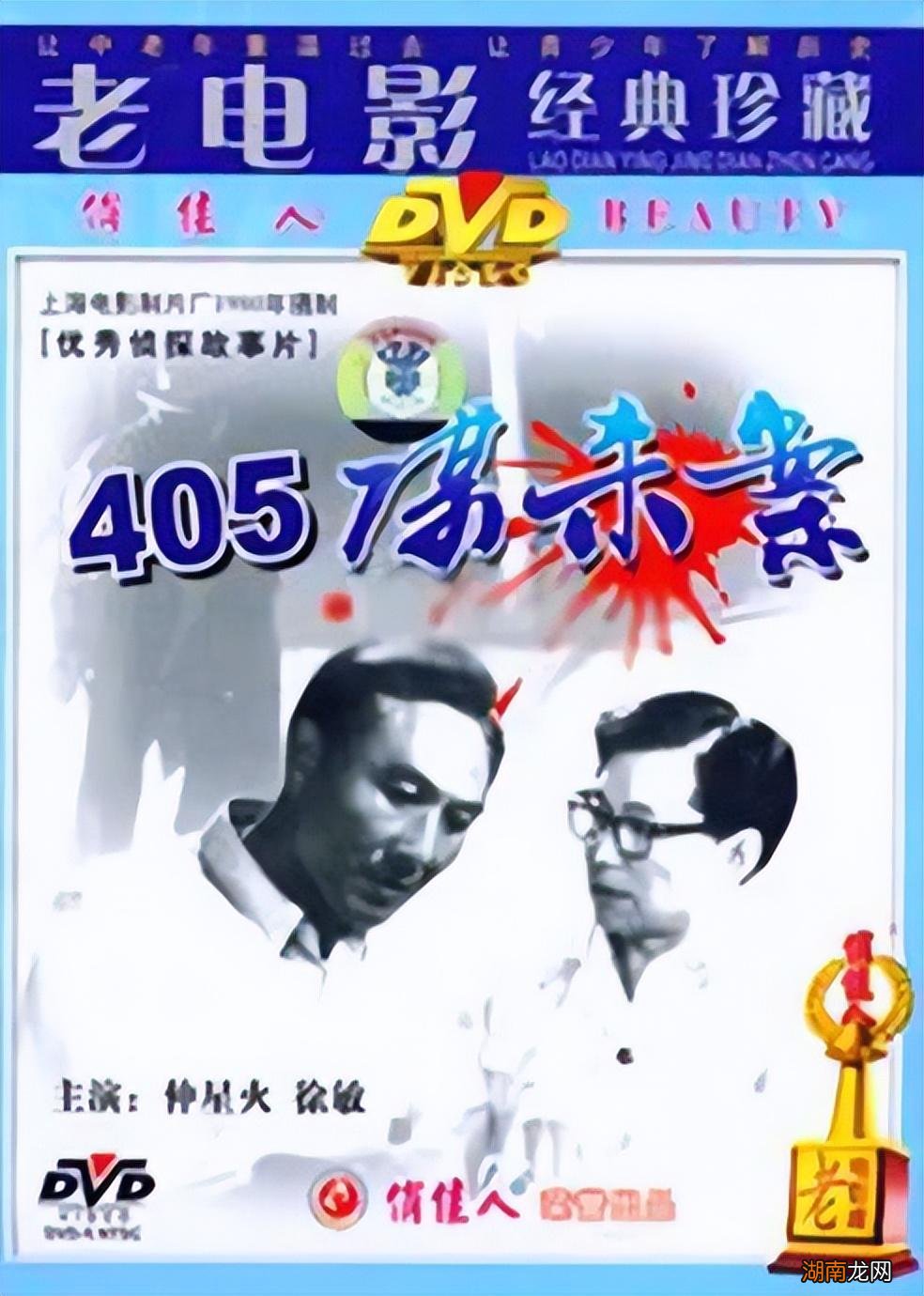 仲星火曾出演过哪些电影角色 仲星火个人资料简介