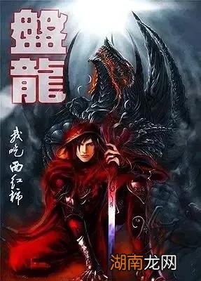 盘点10本公认足以封神的经典小说 10部巅峰完结小说