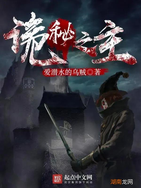 盘点10本公认足以封神的经典小说 10部巅峰完结小说