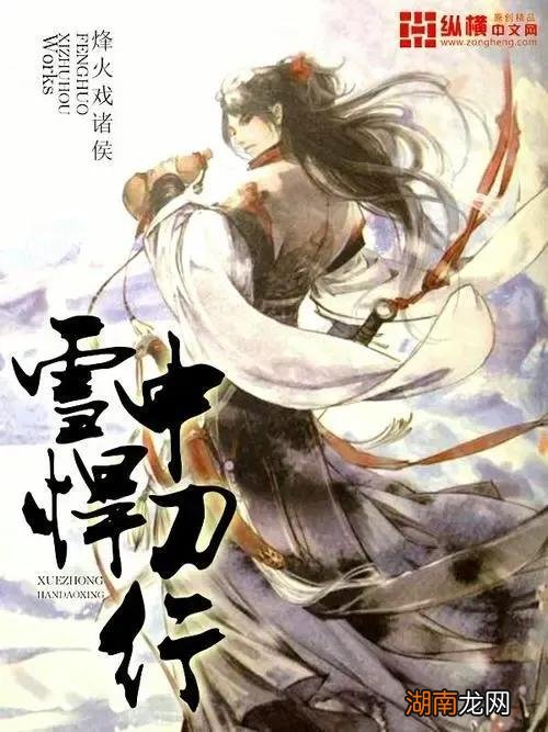 盘点10本公认足以封神的经典小说 10部巅峰完结小说