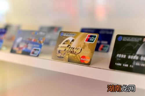 信用卡核卡是什么意思