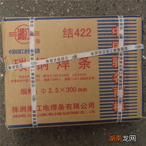 422焊条酸性还是碱性怎么区分