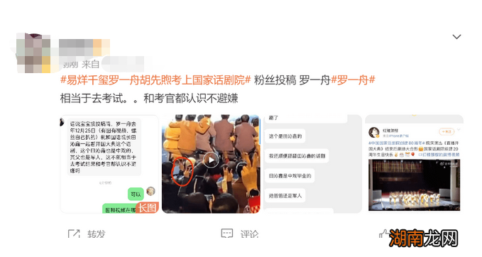 易烊千玺父亲名字及家庭背景资料 易烊千玺的爸爸是谁