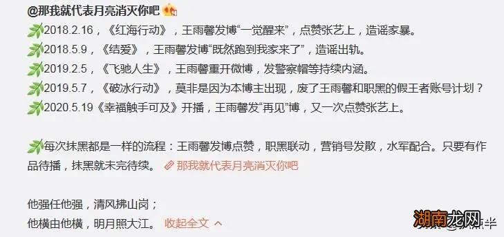 颜值担当的张艺上的感情情况 张艺上的个人资料介绍