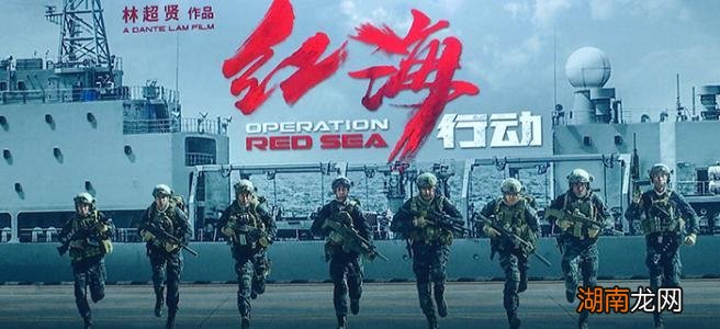 精选五部振奋人心的高分爱国影片 优秀爱国题材电影推荐