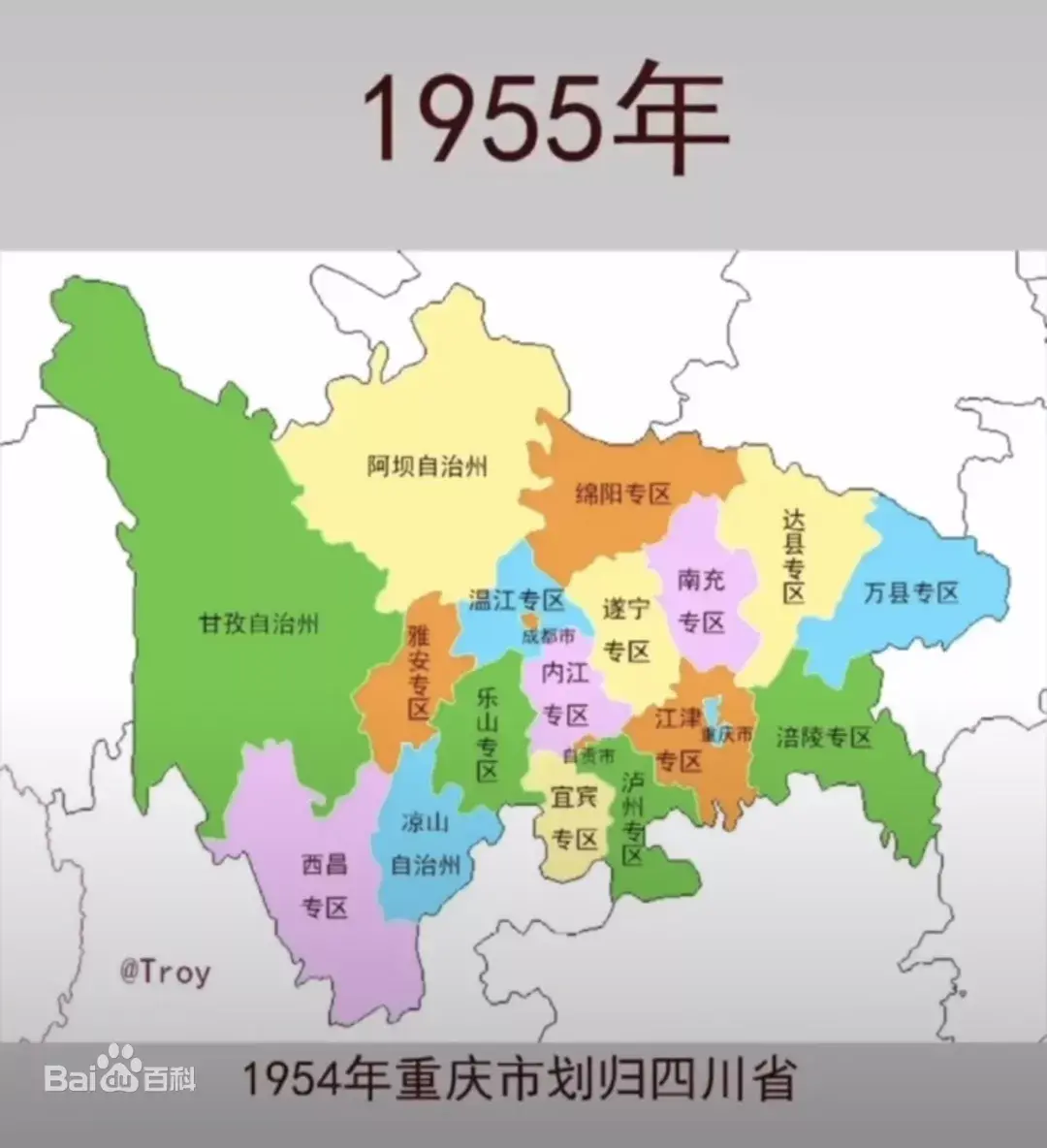 四川遂宁行政区划沿革历史 遂宁属于哪个省哪个市管辖