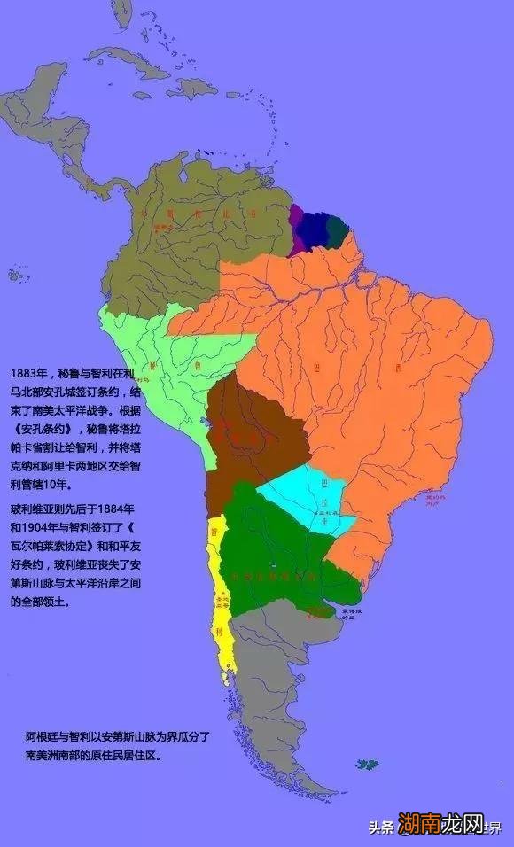 聊一聊乌拉圭的悲惨历史 乌拉圭是哪个洲的国家