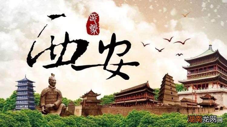 丝绸之路的起点在西安还是洛阳 陆上丝绸之路的起点是哪里