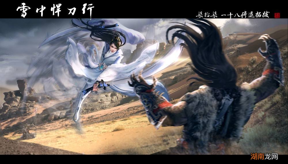 雪中悍刀行中十大高手排名顺序 雪中悍刀行战力排行前十