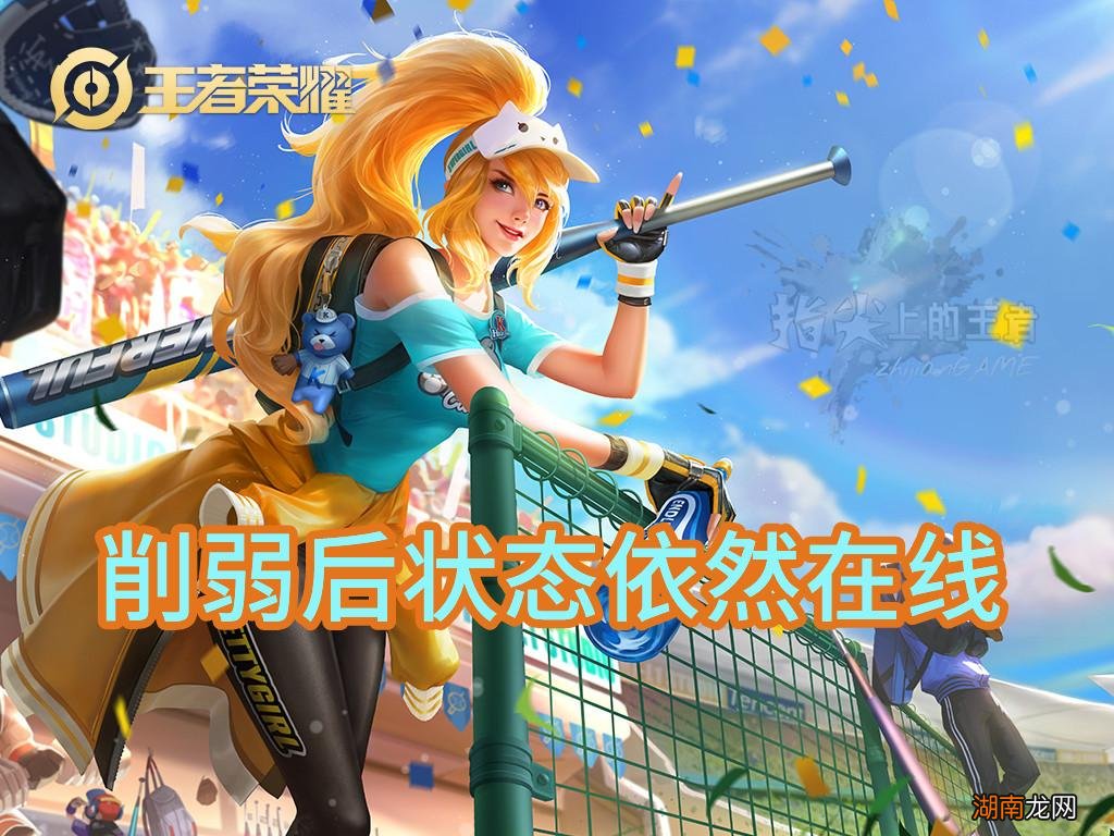 S28赛季各路强势英雄大盘点 王者荣耀最厉害的英雄排名