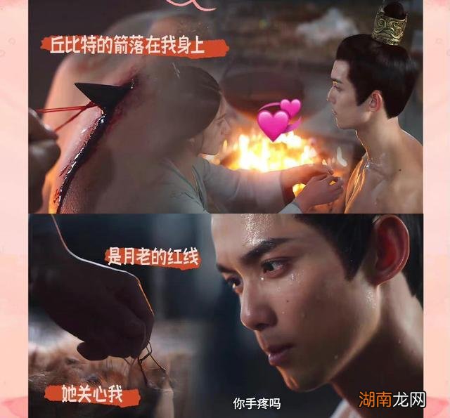 超详细星汉灿烂原著解说 星汉灿烂幸甚至哉小说讲什么内容