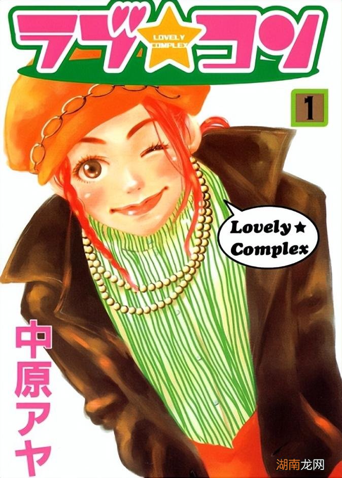 最受日本人欢迎的十大恋爱喜剧漫画 日本恋爱漫画推荐