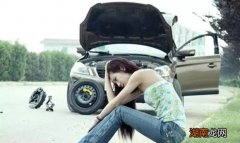 汽车爆胎了如何处理
