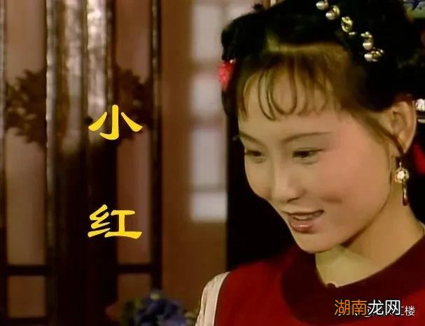 红楼梦金陵十二钗副册人物命运 金陵十二钗副册人物都有谁