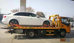 车被拖了打什么电话查车