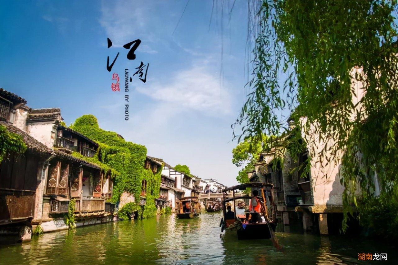 浙江十个宝藏级古镇旅游景点排名 浙江古镇排名推荐