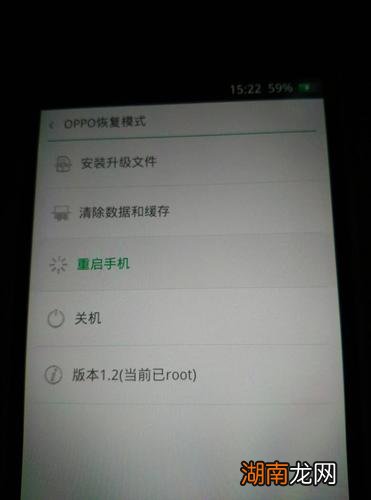 oppo手机强制关机方法