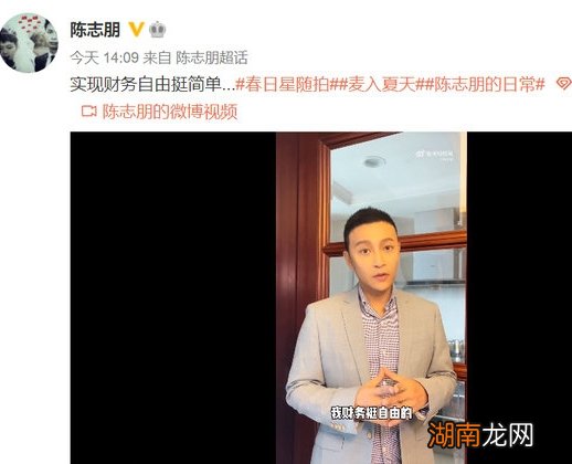 尔泰饰演者陈志朋如今现状 还珠格格中尔泰是谁扮演的