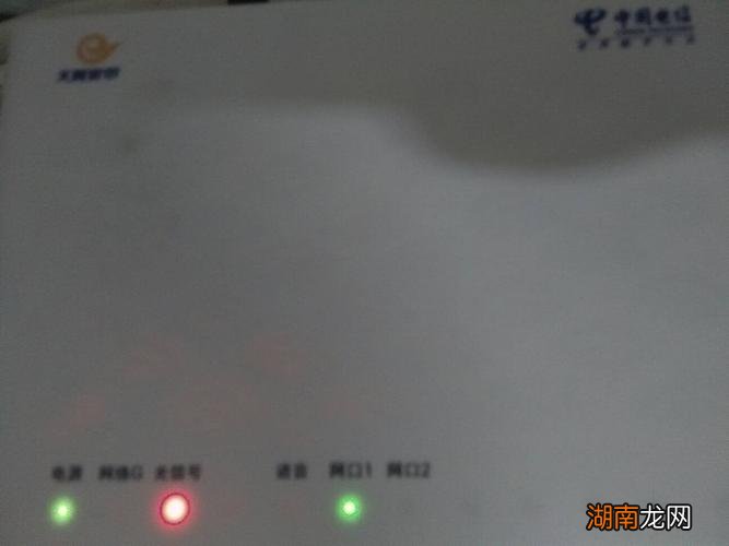 天翼网关光信号闪红灯怎么解决