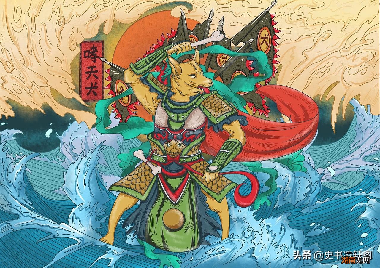 上古四大凶兽之一的混沌究竟长什么样子 古代混沌凶兽图片