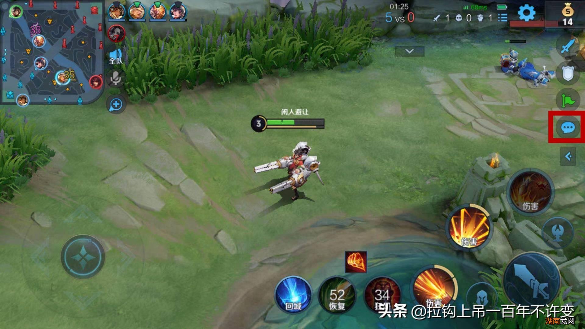 王者荣耀告诉队友大招 大招还有多少秒怎么告诉队友