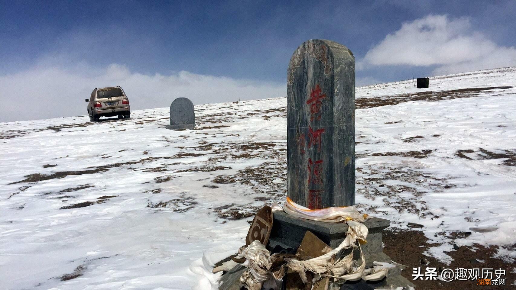 黄河的源头究竟在什么地方 黄河发源于哪里